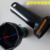 汽车轮胎轴头套筒 大小各种型号齐全 富华桥半挂车专用加长套筒
