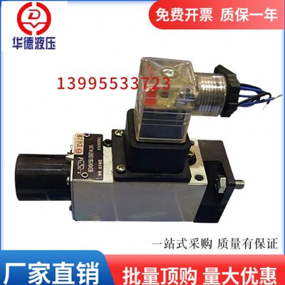 北京华德压力继电器HED40P15B/350Z14L24S 40A/HED40H15B/100Z14L