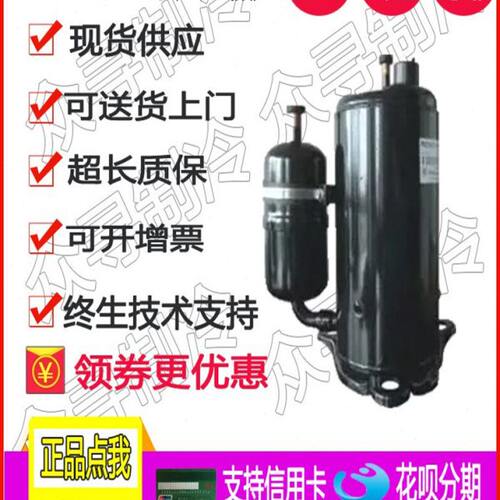 K2-C239GLFC-F K1PC072QZBL-S KE-C122QZBB-D东元油冷却用压缩机
