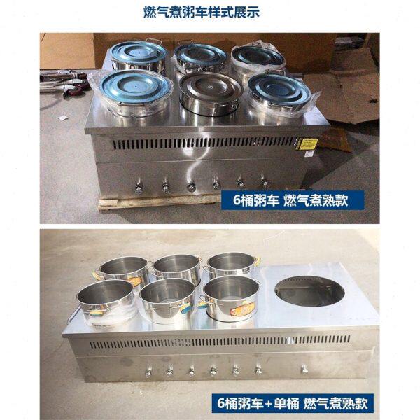 定制大容量电磁炉燃气煮粥保温车大功率快餐保温煲仔炉车新款商用