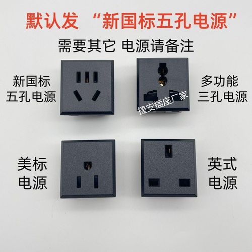 嵌入式桌面插座电源铝合金面板会议办公桌多功能插板隐藏线盒翻盖