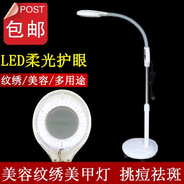 美容灯放大镜纹绣美容院工作冷光美甲无影纹眉美睫专用立式落地灯