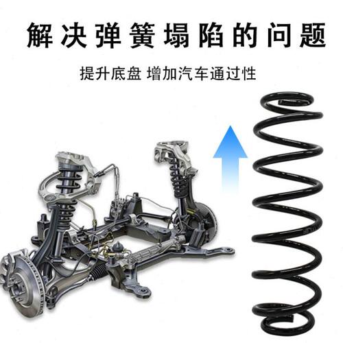 适配标致301 2008全新爱丽舍 C3XR 前后减震弹簧 后避震弹簧原厂