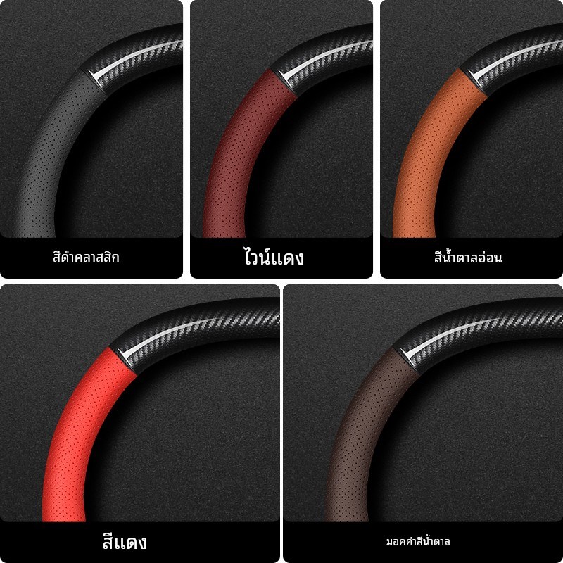 适用名爵MG4EV方向盘套22-23款木兰出海冠军版真皮碳纤维汽车把套