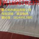 养猪保温板仔猪保育床电热板 猪圈电热地暖猪舍加热电热圈片盘其