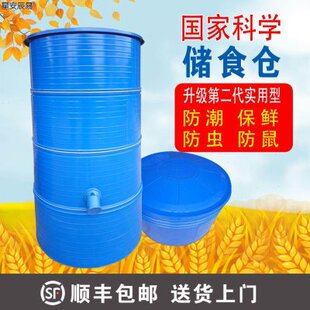 粮仓谷仓小型仓库麦仓米仓家用水稻谷储存玉米仓大型金属仓铁皮桶
