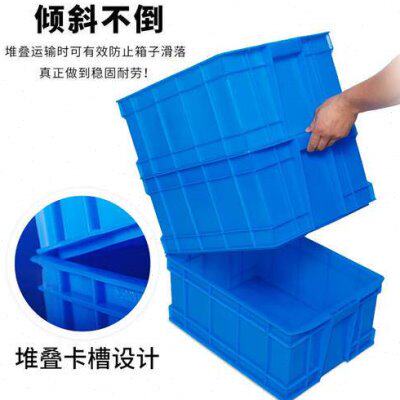 塑料物流箱零件周转箱物料收纳五金工具箱L子配件筐胶框长方形箱