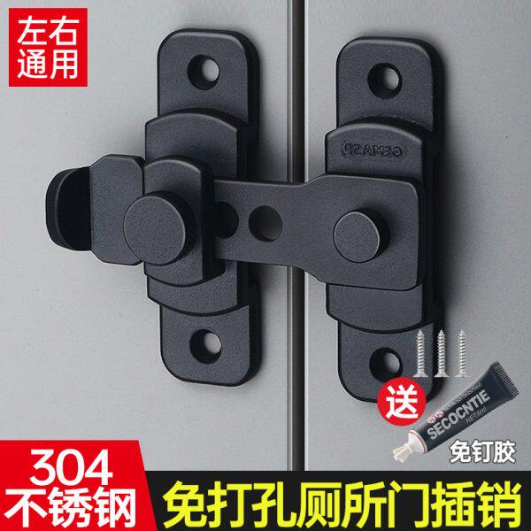 免打孔厕所门插销家用简易型锁具防盗门锁门栓锁老式门闩锁扣卡扣