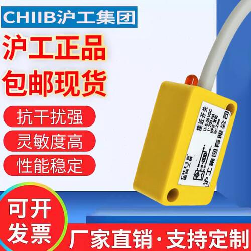 沪工电感式接近开关TL-H2ME1 E2 F1 F2 D1 D2 三线二线常开常闭