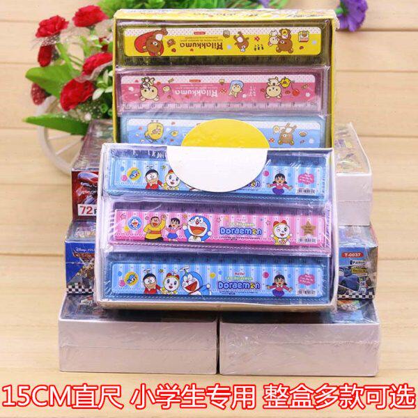 包邮儿童卡通直尺波浪线尺子文具小学生塑料格尺15cm厘米单尺奖品