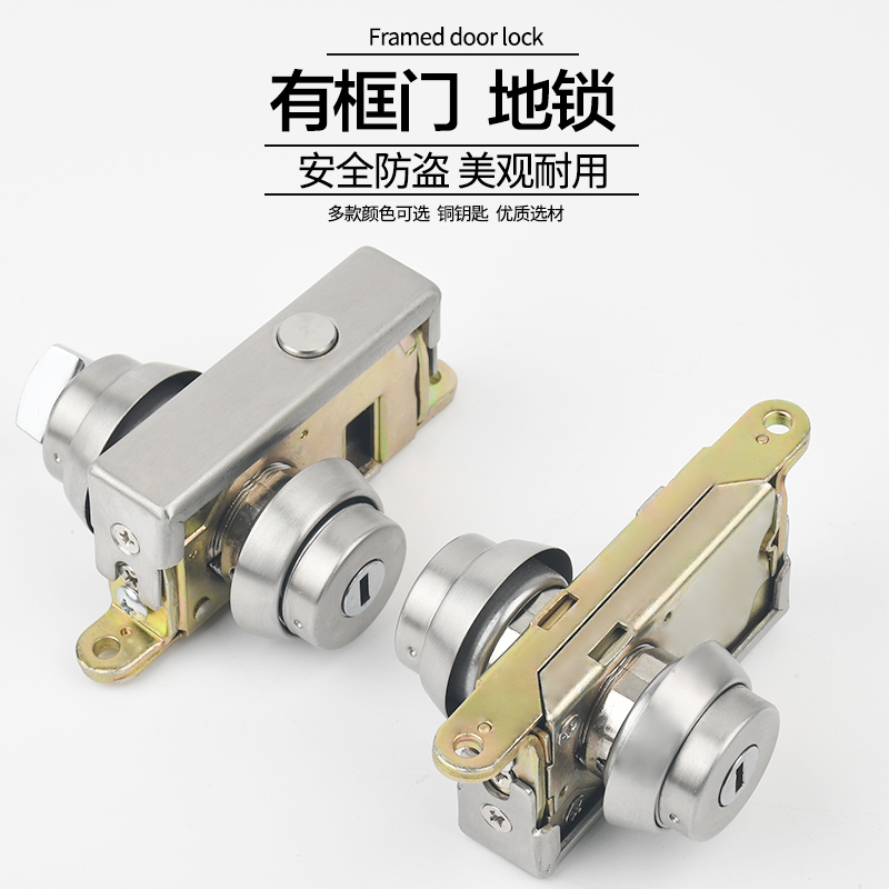地弹簧门地锁玻璃有框门地锁不锈钢门地锁铁门地锁铝合金门框地锁