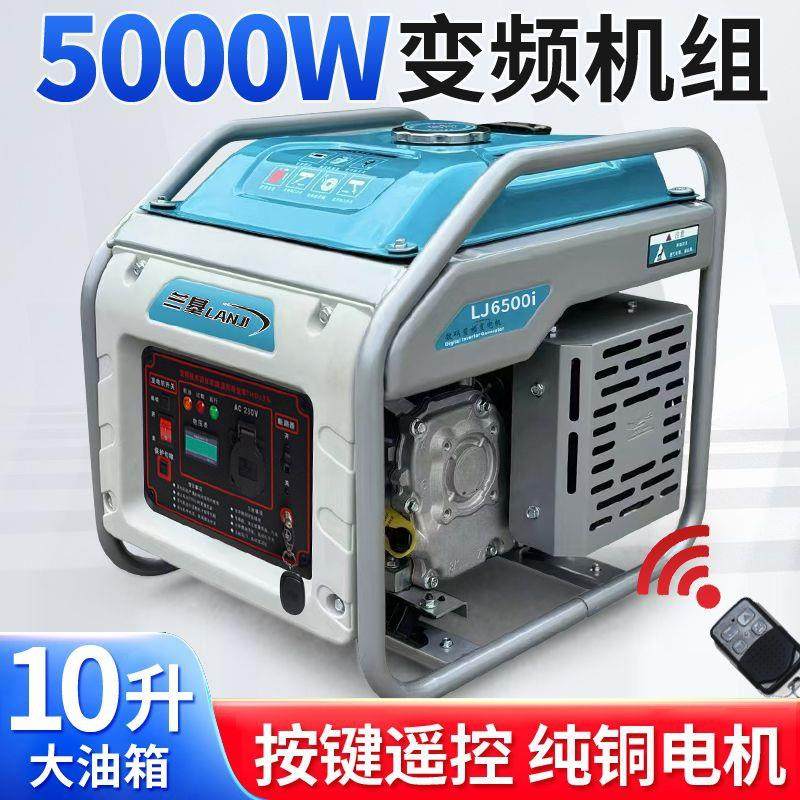 汽油发电机220V家用小型3KW/5KW/8千瓦大功率户外工地便携,五金/工具,汽油发电机,淘宝优惠券,粉丝福利购,淘宝优惠卷