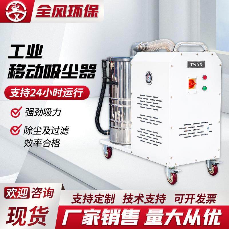 工业移动吸尘器DL防爆大功率车间吸木屑专业吸尘器干湿两用设备,五金/工具,工业吸尘器/除尘器,淘宝优惠券,粉丝福利购,淘宝优惠卷