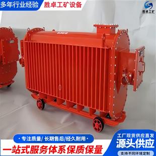 矿用移动变电站密封性好维护便捷结构合理设计合理移动变电站
