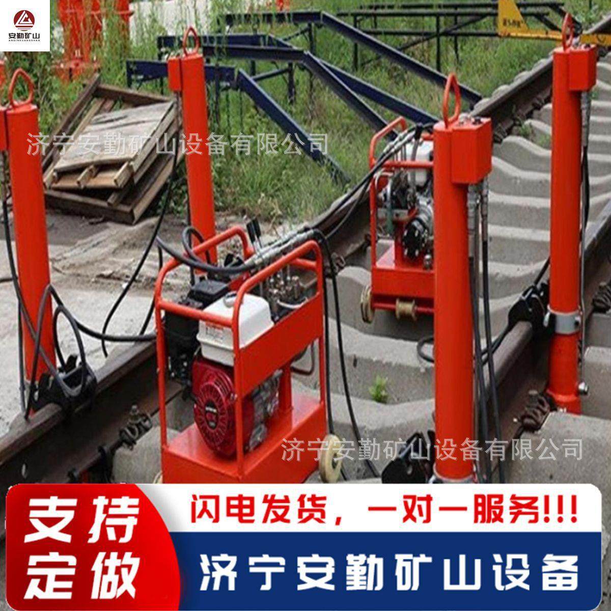 道岔换铺机重量轻移动方便操作灵活液压稳定道岔换铺机,机械设备,矿山专用设备,淘宝优惠券,粉丝福利购,淘宝优惠卷
