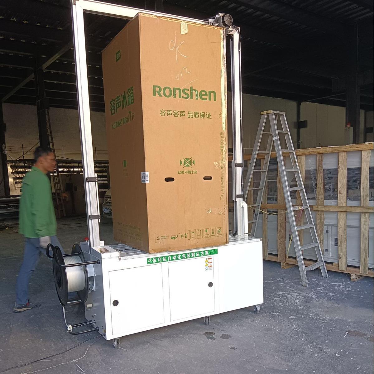 高台型打带机定制款全自动打包机PP透明带纸箱捆扎机高框架捆包机