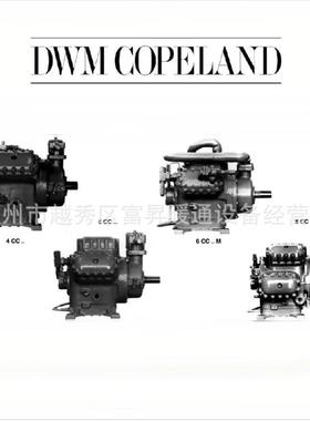 R502冷媒半封闭式制冷压缩机3DT3R17ME-TFE-801