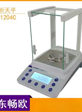 FA160C/FA10C/FA610C实验室精密天平千分之一