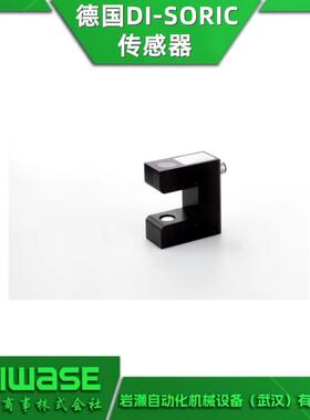 超声波传感器USGT30/8IU-B4用于测定薄膜高精度