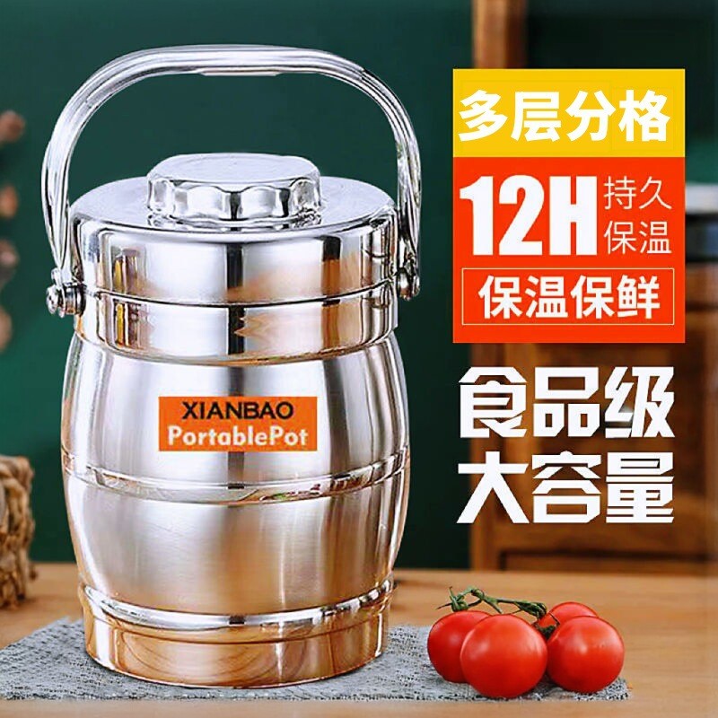 保温饭盒双层不锈钢饭桶3层带盖饭桶大容量提锅学生上班族便当盒