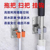 收纳间不锈钢夹4挂钩304 扫把D厨房牢固餐饮酒店 食堂草布拖把夹