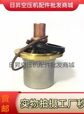 寿力2250-空压机阀保养包55490阀芯温控阀芯542温控30空压机510