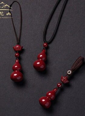品山小挂饰朱砂项链护身吊坠男女创意手机链葫芦挂件普陀车钥匙扣