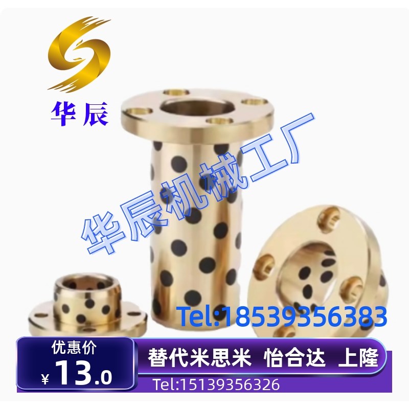 米斯米型MPTZ6/8/10/o12/13/16/20/25/30/3O5/40/50圆法兰石墨铜