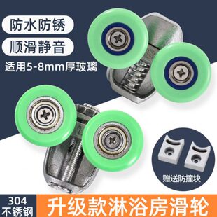 淋浴房隔断弧老式移动卫生间配件滑轮浴室圆滚轮大全玻璃推拉门门