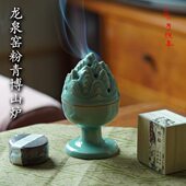炉山粉瓷品集子具青香龙泉青瓷线香炉悦博瓷器香炉炉 器盘香道