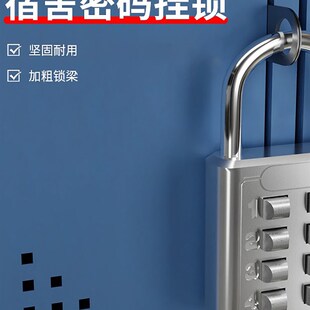 锁头U大门抽屉柜门锁 锁小型迷你U型密码 宿舍密码 挂锁数字按键密码