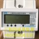 10新能源 4电能表188导轨T40三电子线S表欣拓浙江 D5P式 A相四485