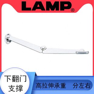 衣柜门翻支撑撑杆橱柜家具普下开门下蓝LAMP 日本撑杆柜门S撑杆24