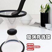 儿童硬币盒容量风现代简约超大重力旋透明小学生旋转存钱罐储蓄罐