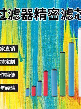 24150C0150 过滤器000 60 精密120海过滤芯-0 935沃斯  QPS意大利