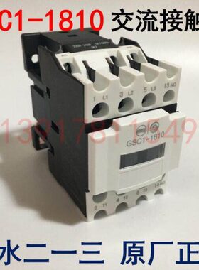 11d天一交流接触器水 1810XJ）-20V3GSCC（36V0二48V18V2V024V-4