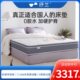 床垫纾兰筒床垫席梦思护脊记忆绵独立弹簧家用MAX支撑星辰