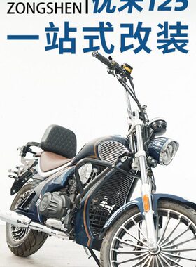 防雨靠背折叠保险杠件护杠改装5M米优包配件适用YI12货架边O防水