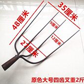 叉齿四叉齿叉子三实心草全叉粪叉子钢泥齿叉叉钢农用五铁叉叉四股