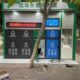 集收工具岗亭不锈钢移动定制卫卫垃圾垃圾分类房智能房站环户外环