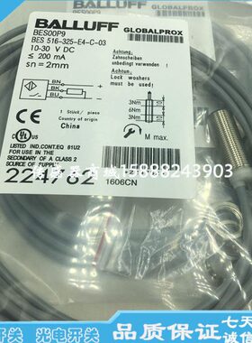 B516-360-0传感器1-ESES全新感应器C-BO巴鲁夫 5PU0 HUB接近开关-