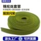绿色线束阻耐高温耐磨棉线编织伸缩电线电缆管燃军网套管锦纶丝
