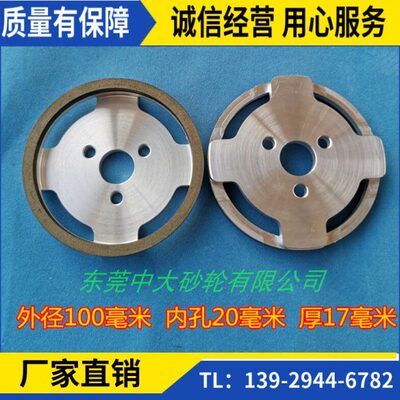 切C尾巴筒B1061机抽纸0分 带卷0圆刀磨刀砂轮大CSD砂轮磨刀N砂轮