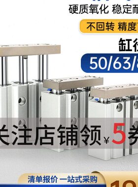 50三杆型大全导T三带杆轴亚德客M带小型气缸MG气缸莱泽P磁气动CM