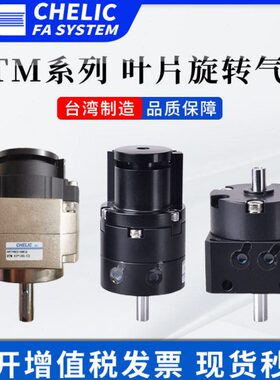 X1F0*RT10M*15-C820240S50* 0旋转X27气RTL30X9*-片0叶立-气缸可M