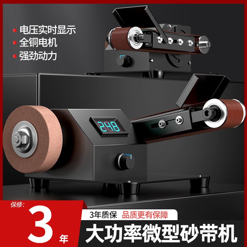 磨刀电动砂带机磨刀机神器全自动小型家J用磨刀器石专用新型砂轮