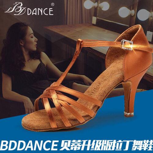 a女士蒂升级版舞鞋拉丁舞鞋ced出口87n版23专业拉丁舞鞋比赛贝DB