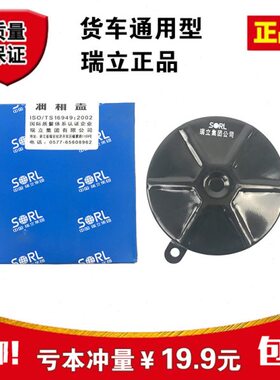 带钥匙解放防盗货车风卡车油箱盖大CA014115环141东适用带锁配件