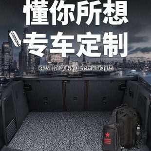 e5瑞泽x款 a3专用e2016风奇瑞7 瑞虎三汽车3云七3后备箱垫尾箱艾25