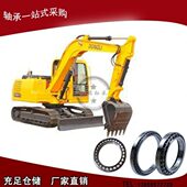 0壁S2410 320 X1V220 1V轴承薄P24挖掘机9PF4SF420 07250